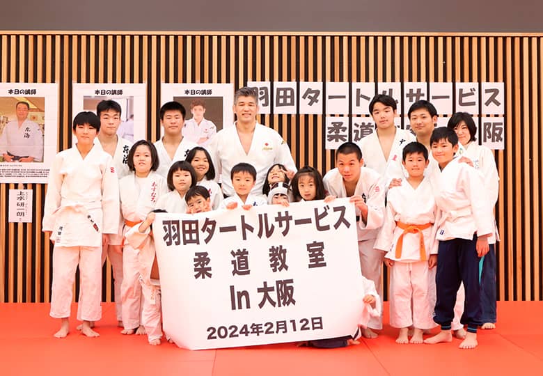 スポーツ活動等への支援事業