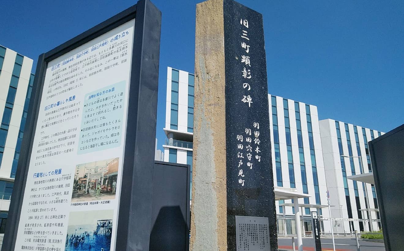 公益財団法人 清心内海塾との連携